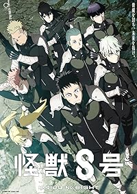 Kaiju No 8  All Seasons Hindi Dubbed English Japanese Download 480p 720p 1080p Filmy4WEB  Filmywap